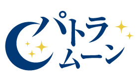 パトラ塾｜横浜のカリスマ霊能者クレオパトラ美月が霊感・霊視であなたの運命を占います。